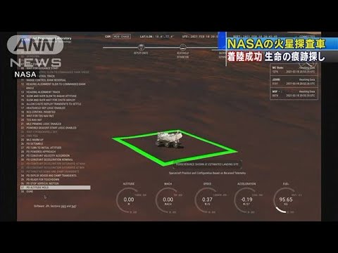 「よく見てください」: NASA の火星探査車が空にある予期せぬ物体を捉えた