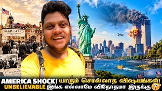 America Shock! யாரும் சொல்லாத விஷயங்கள்! | USA Ep 5