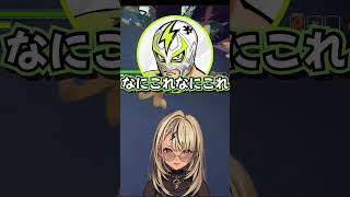 【PEAK】むけたバナナを食べさせてもらった神成きゅぴまとめ#ぶいすぽ #ぶいすぽっ #ぶいすぽ切り抜き  #切り抜き #神成きゅぴ