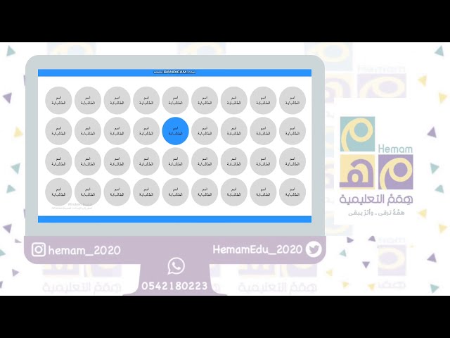 ‏(الاختيار العشوائي)