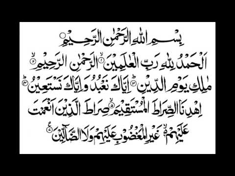 download lagu mp3 mp4 Alhamdulillahi Rabbil Alamin Surat, download lagu Alhamdulillahi Rabbil Alamin Surat gratis, unduh video klip Alhamdulillahi Rabbil Alamin Surat