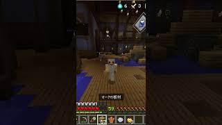 落とそうとしたら落ちてた⚔️HIVEベッドウォーズ【統合版サーバー実況・小学生】#shorts #short #minecraft #マイクラ#hive #bedwars #マイクラpvp