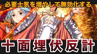 新カードいろいろ試すぞ！その1【N程昱】男村田の英傑大戦　第ニ百六十一打席　擬似W反計