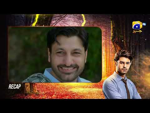 Recap Jinzada Episode 01 - 21st July 2023 - HAR PAL GEO