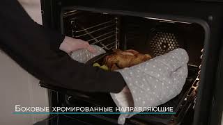 Духовой шкаф Zigmund & Shtain E 151 B W