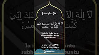 Bacaan Doa Nabi Yunus, Amalan untuk Terlepas dari Kesulitan