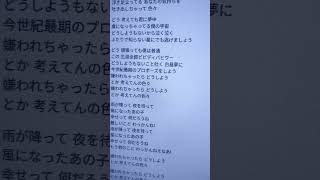 プロポーズ / なとり /vocalonly -cover. (橘_うた××)
