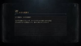 超ショートカット？？
