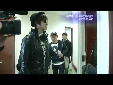 Yunho's -- in America  for MJ  (PV)