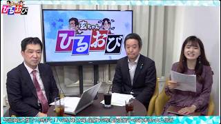 【浜田聡さん出演！れいわが消滅！？】辺野古で大阪がヤバい！？れいわ秘書問題。消費税。ごっこデモ。一般ライブ4/23 (木) 12:00〜14:00【玄ちゃんひるおび拡大版】三枝玄太郎×佐波優子×浜田聡
