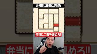 一発クリア！気持ちイイーッ！！！🤣ｗ