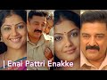 Paartha Mudhal Naale WhatsApp Status Vertical Full Screen JeRiN JJ Status