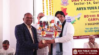 DAV Public School Video