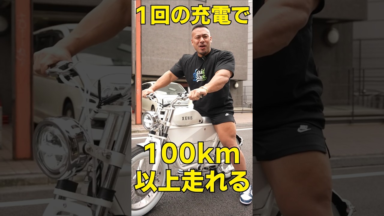 暮らしが変わる電動自転車。Xenis試乗インタビュー