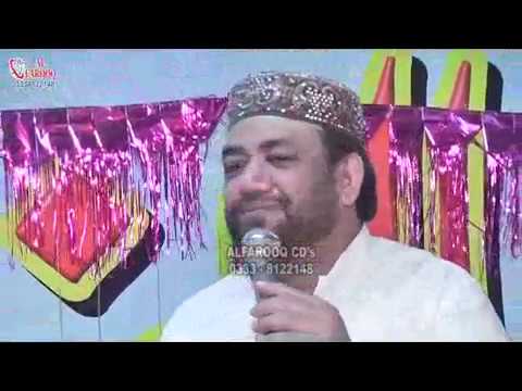 Irfan Haidri Mahfil E Naat Bismillah Maher Marige hallPeer Koot Road  Ghakhar 13 06 2017