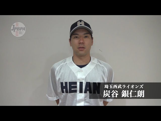 【甲子園×プロ野球】龍谷大平安高校出身・炭谷銀仁朗(埼玉西武)