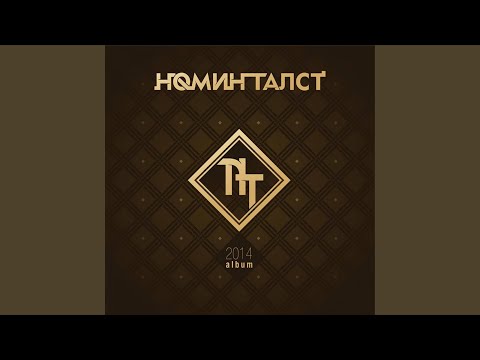 Чамайг санахдаа