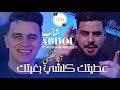 Cheb Abdou Bel Abbes عطيتك كلشي بغيتك تكاتفيني Redouane Aroussi Clip Officiell