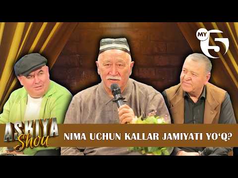 Nima uchun kallar jamiyati yoʻq? | ASKIYA SHOU