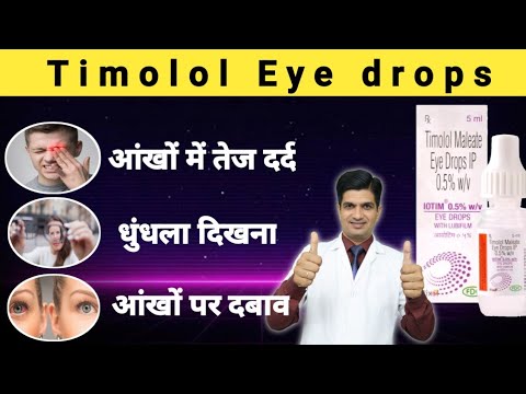 Timolol Eye Drop
