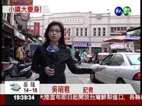 鹿港小鎮"變臉"! 電線不見了...