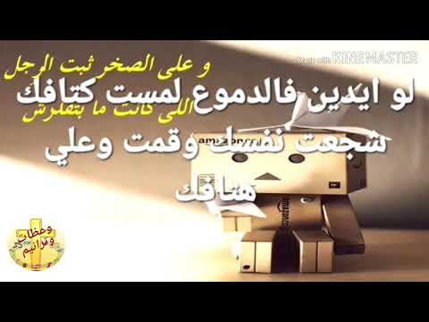 ترنيمه متستغربش