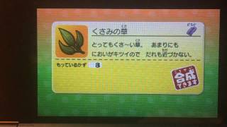 裏技ふぶきひめ の手に入れ方 妖怪ウォッチ2真打 ゲーム実況動画 ゆきおんな