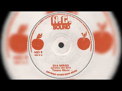 Reke Nyinuke by Gatanga boys Timona Mburu #oldclassics