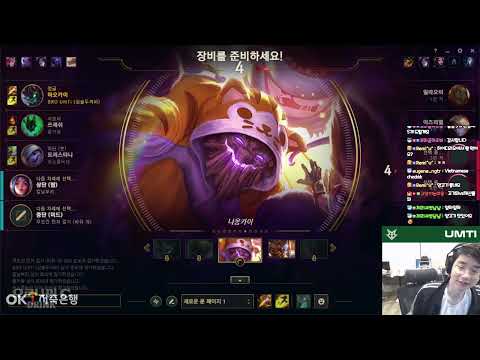 Umti Stream Full 2023.07.31 KR Challenger S13 BRO Umti直播 lol66 new