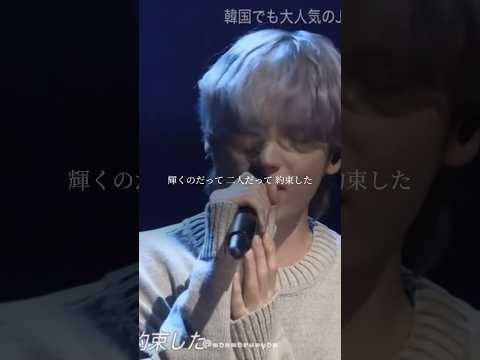 ヒュニンカイのベテルギウスが最高すぎる#txt #txt日本語字幕 #kpop