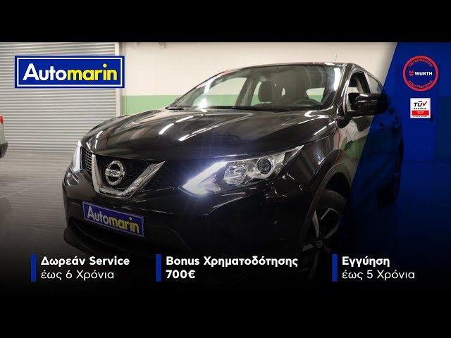 Automarin - Nissan Qashqai 1.2-preview