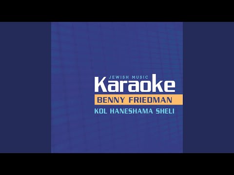 Hamalach (Instrumental)