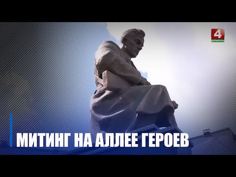 В Гомеле начались мероприятия, приуроченные Дню Независимости Республики Беларусь видео