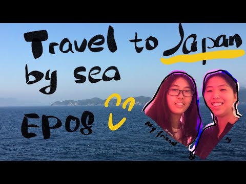 坐船去日本