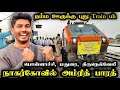 நம்ம ஊருக்கு புது Train Uh Nagercoil Amrit Bharat Express Journey Math