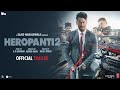Heropanti 2 official trailer | Tiger Shroff | Tara sutaria | Sajid Nadiadwala |Ahmed Khan|29th April