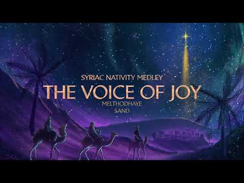 THE VOICE OF JOY - SYRIAC NATIVITY MEDLEY - MELTHODHAYE SAND