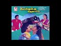 Poravale Ponnuthaayi Rayilukkku Neramaachu Remastered Audio Song