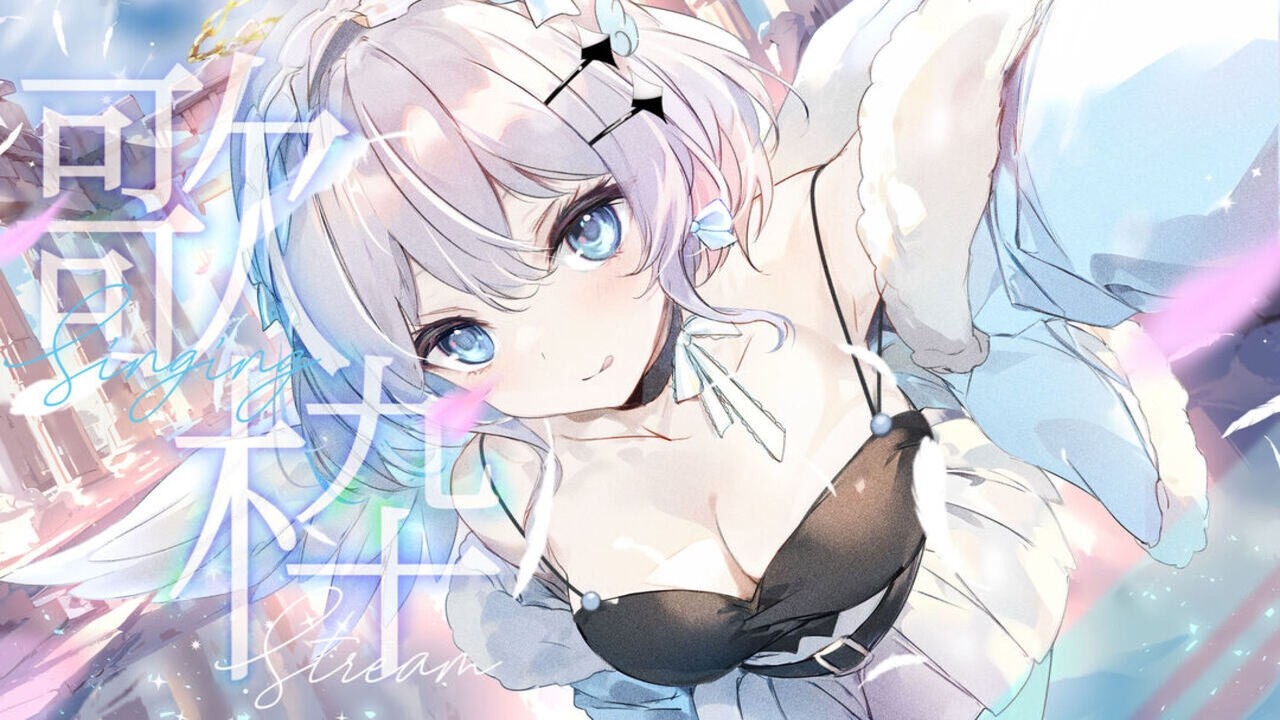 【#歌枠 / #比羽沢れいら 】今日も1日お疲れ様っ♡歌ってみたプレミア公開まで歌います！🥰✧*｡【 #karaoke  / #新人vtuber 】