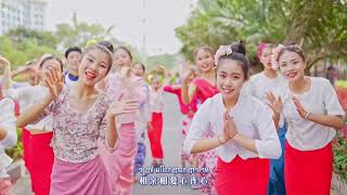 สงกรานต์ชาวไต เต๋อหง ยูนนาน《喜迎泼水节》MV来啦！ 不一样的音乐风格让大家感受不一样的音乐魅力2024德宏欢迎您来过泼水节。