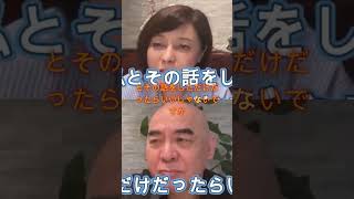 動画の見どころ！ #日本保守党 #百田尚樹 #有本香#あさ8