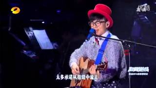 【明天過後】張杰2014為愛逆戰巡回演唱會電視版  Jason Zhang/Zhang Jie