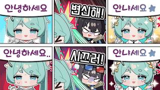(※꿀잼주의) 돈으로 때리면 변신하는 천사를 무한변신 시켜본다면?