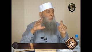 صورة مقطع هام : هل يجوز الاحتجاج بالقدر على فعل المعاصي| للشيخ الحويني