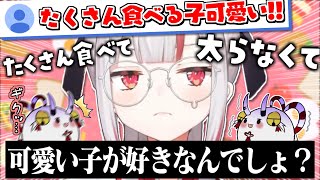 爆食いするお嬢をフォローしようとするも失敗する百鬼組w【百鬼あやめ】