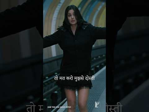 This made us blush 😊 | #JabTakHaiJaan | #ShahRukhKhan | #KatrinaKaif | #RomanticStatus