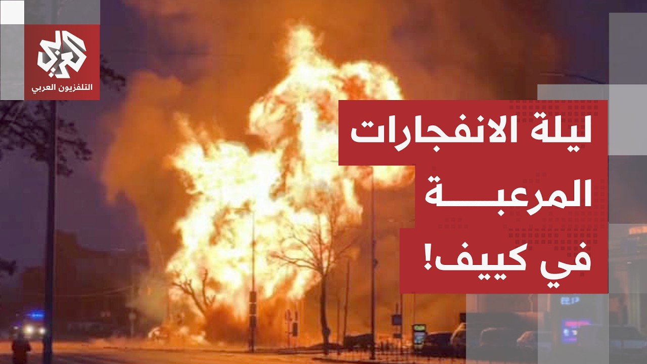روسيا تفتح أبواب الجحيم على أوكرانيا.. بوتين يغلق باب السلام ويشعل كييف، وأور