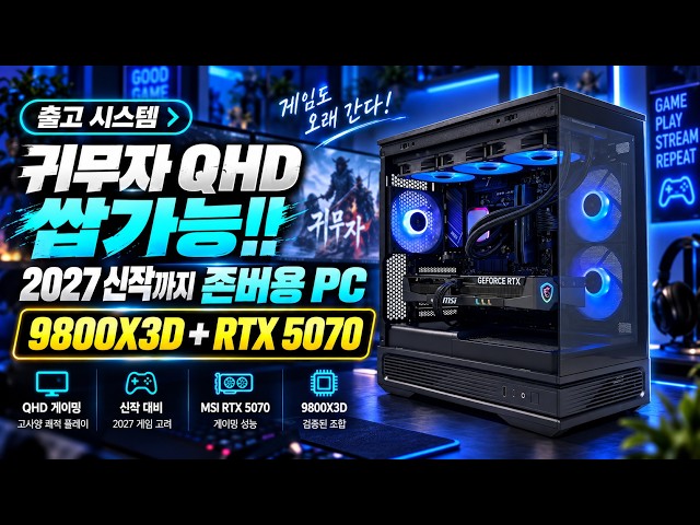 유튜브 썸네일