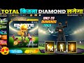 NEW EMOTE ROYALE EVENT FREE FIRE LOL EMOTE RETURN EVENT SPIN FF NEW EVENT FREE FIRE NEW EVENT