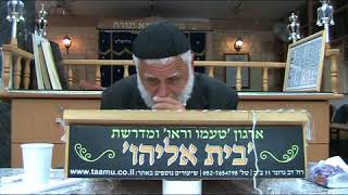 אדרא רבה2 7